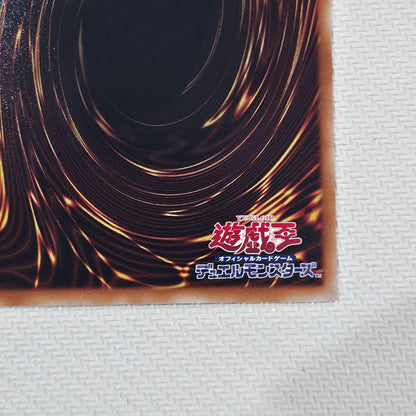 Yu-Gi-Oh Ancient Fairy Dragon ANPR — ANPR-JP040 — Japanese