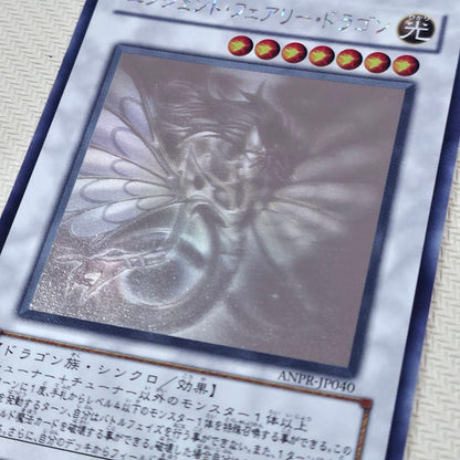 Yu-Gi-Oh Ancient Fairy Dragon ANPR — ANPR-JP040 — Japanese
