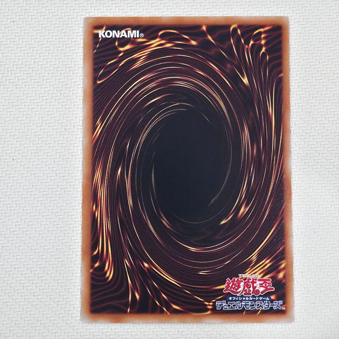 Yu-Gi-Oh Ancient Fairy Dragon ANPR — ANPR-JP040 — Japanese