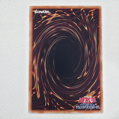 Yu-Gi-Oh Ancient Fairy Dragon ANPR — ANPR-JP040 — Japanese