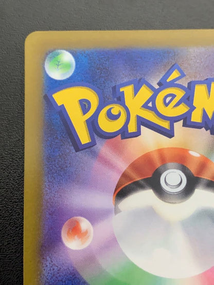 Pokemon Pikachu VSTAR — 205/172 — Japanese