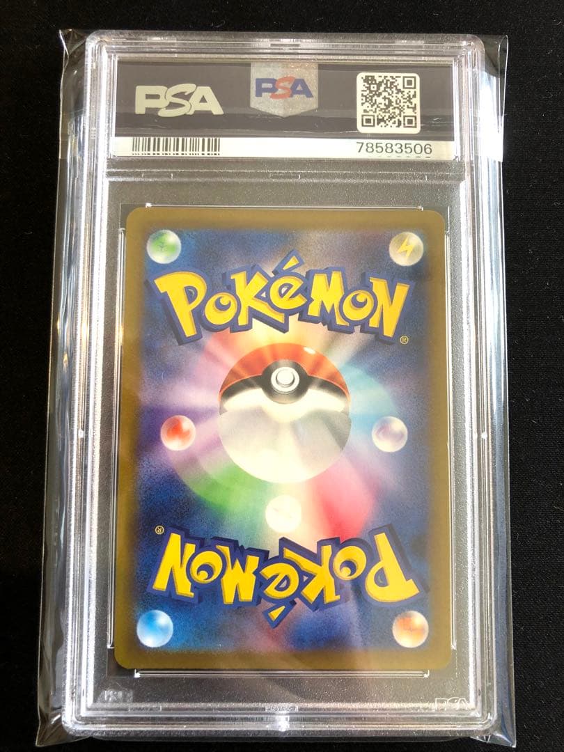 PSA 10 Pokemon Glaceon — Japanese