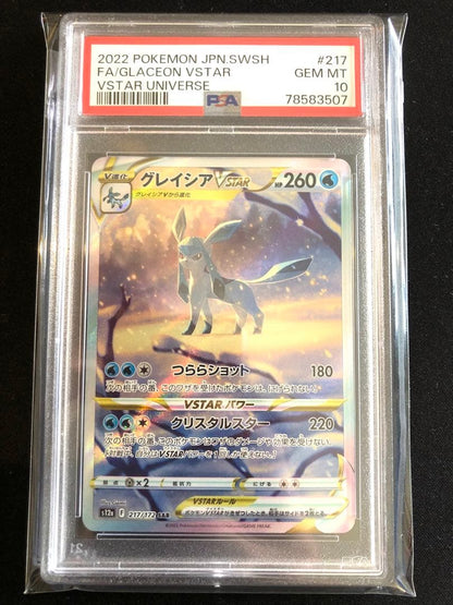 PSA 10 Pokemon Glaceon — Japanese