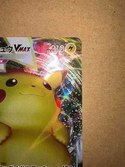 Pokemon Pikachu VMAX RRR/★★★ — S Expansion Pack Amazing Volt Tackle 046/184 — Japanese