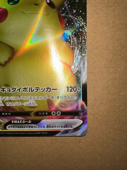 Pokemon Pikachu VMAX RRR/★★★ — S Expansion Pack Amazing Volt Tackle 046/184 — Japanese