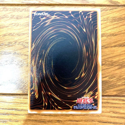 Yu-Gi-Oh Illusionist No-Face Common — Japanese