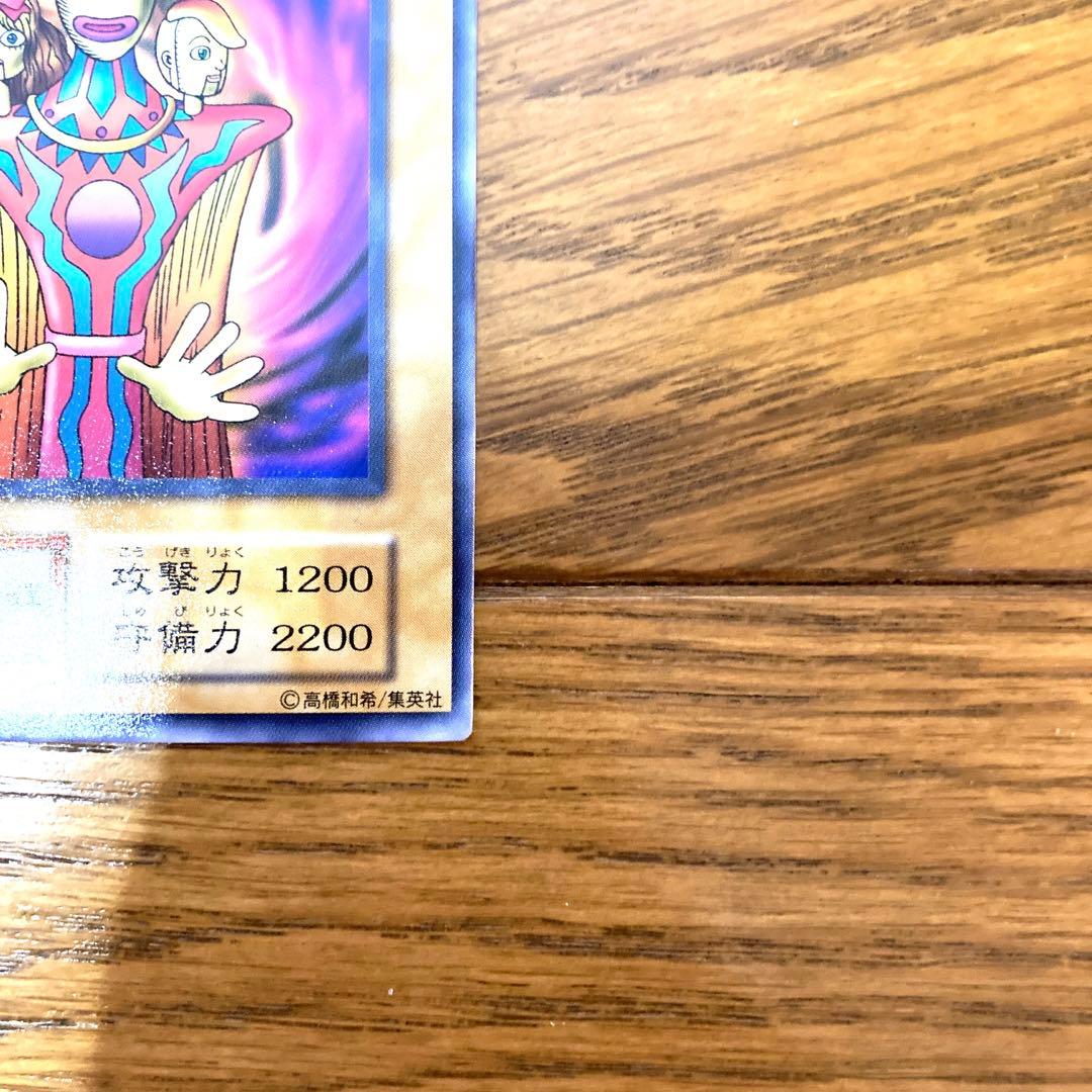 Yu-Gi-Oh Illusionist No-Face Common — Japanese