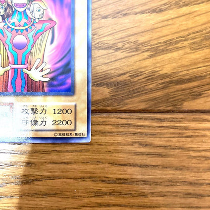 Yu-Gi-Oh Illusionist No-Face Common — Japanese