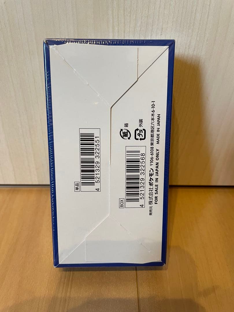 Pokemon Pokémon 25th Anniversary Collection Box Box — Japanese
