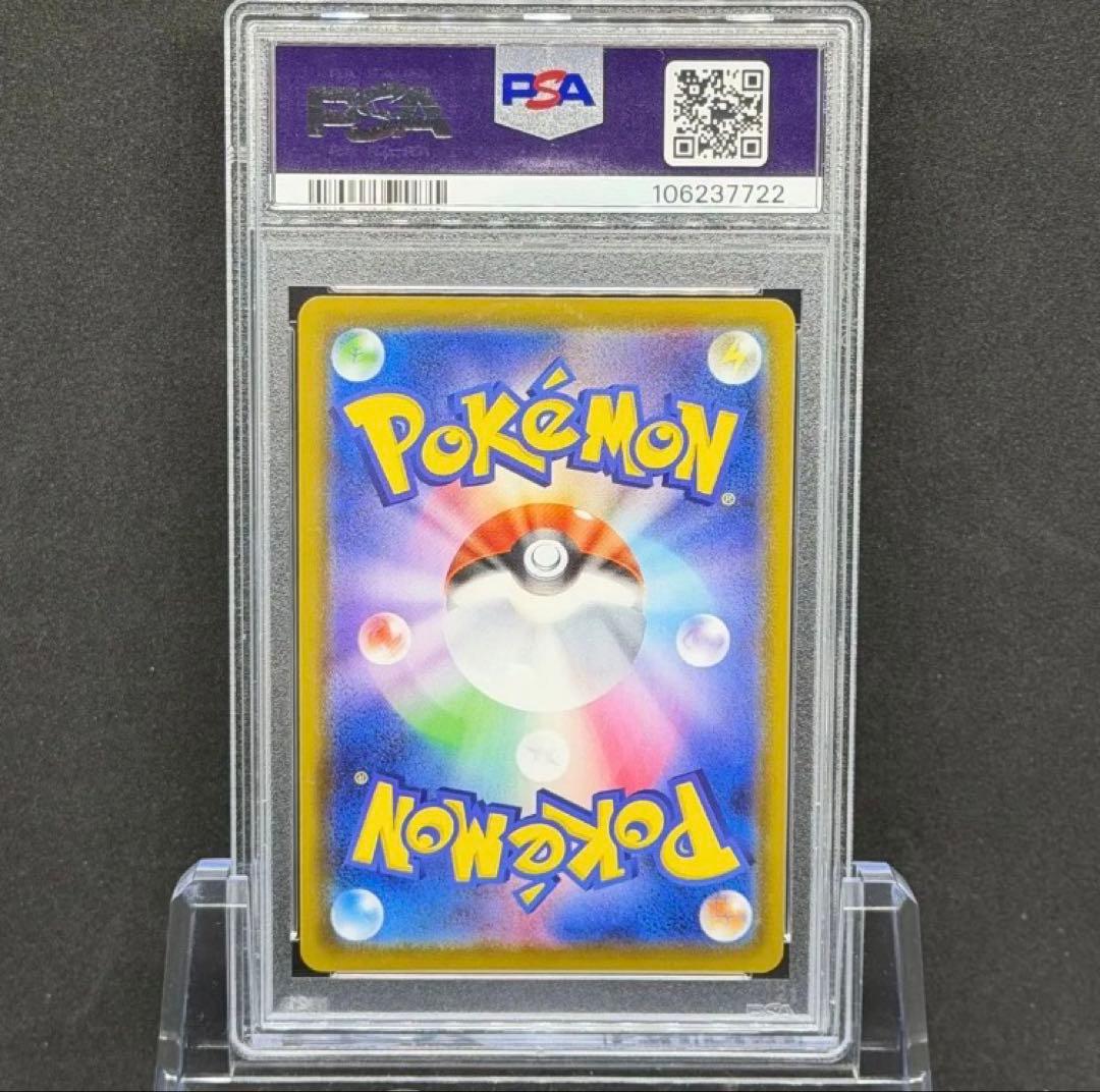 PSA 10 Pokemon Umbreon — Japanese