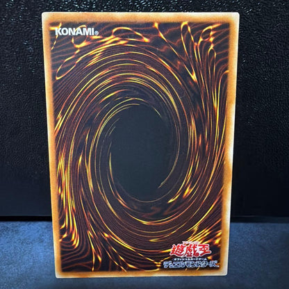 Yu-Gi-Oh Gemini Elf — BC-34 — Japanese