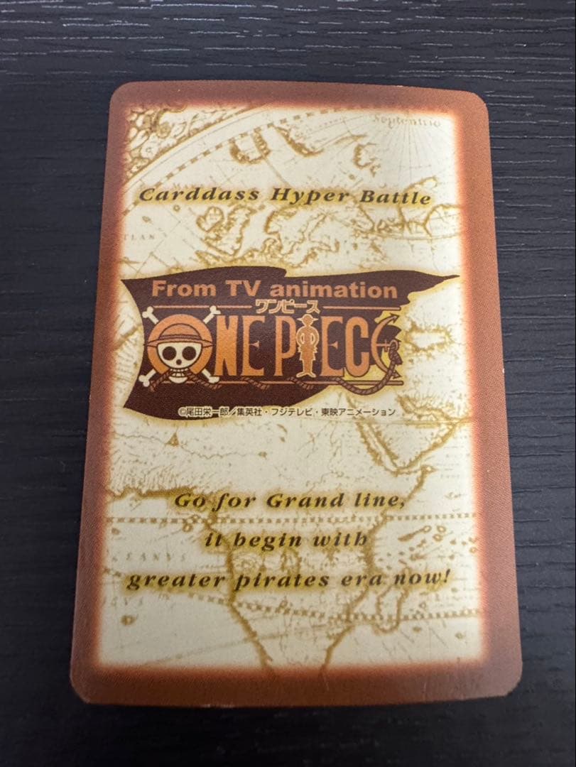 One Piece Initial One Piece Carddass Hyper Battle Gathering S40 — Japanese