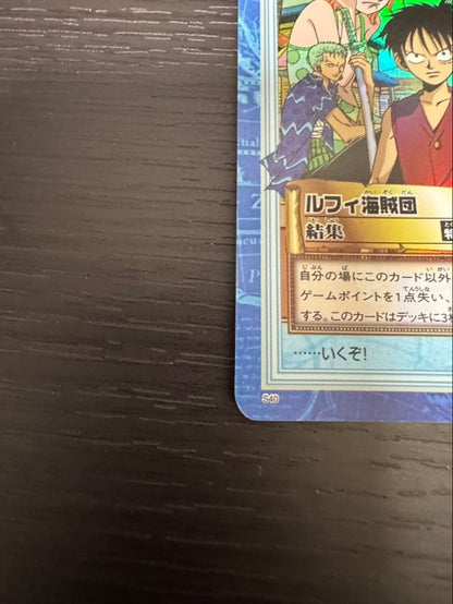 One Piece Initial One Piece Carddass Hyper Battle Gathering S40 — Japanese