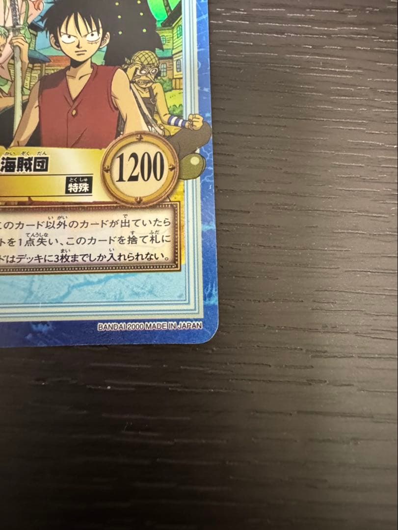 One Piece Initial One Piece Carddass Hyper Battle Gathering S40 — Japanese