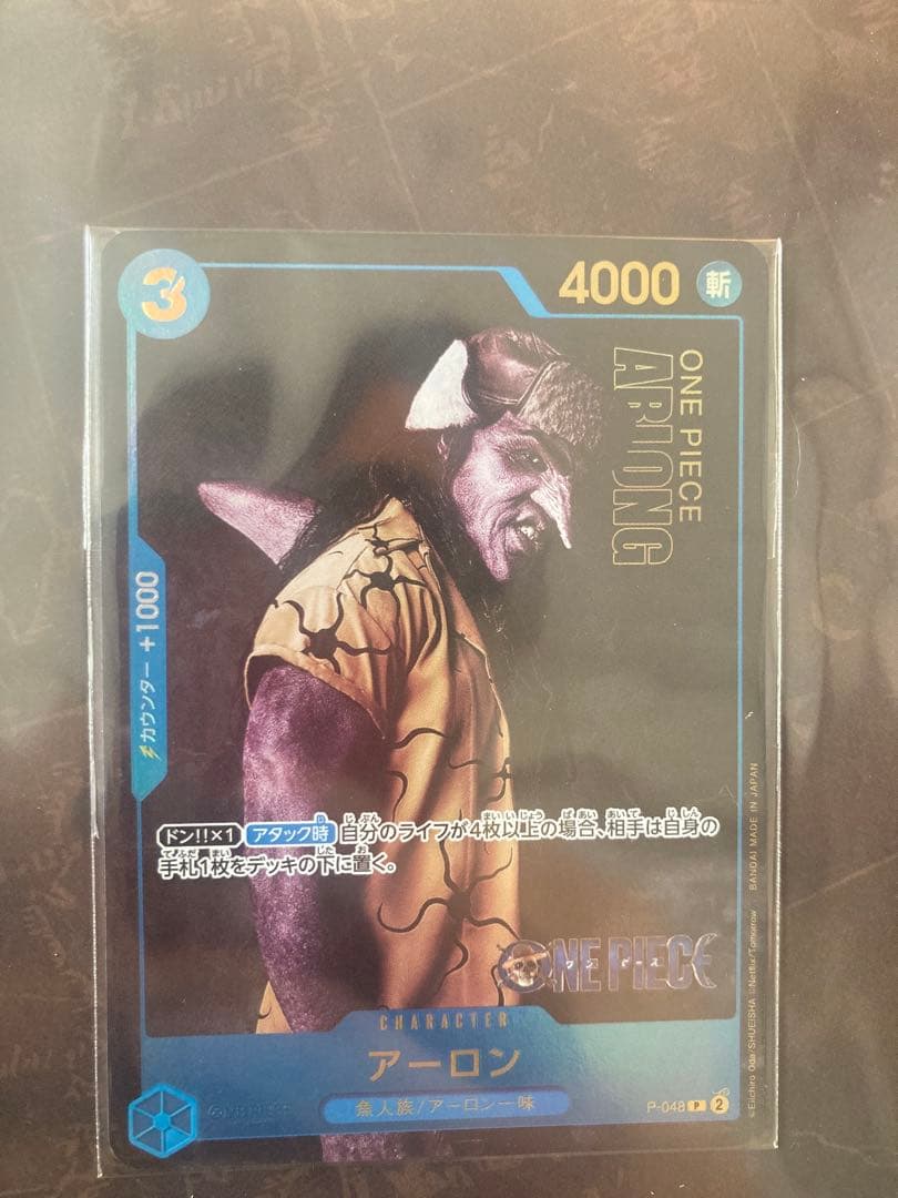 One Piece Premium Card Collection: Live-Action New & Unopened Box — Japanese
