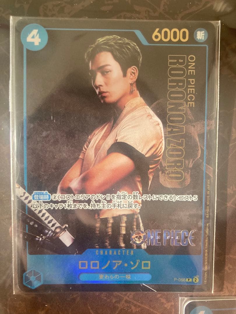 One Piece Premium Card Collection: Live-Action New & Unopened Box — Japanese