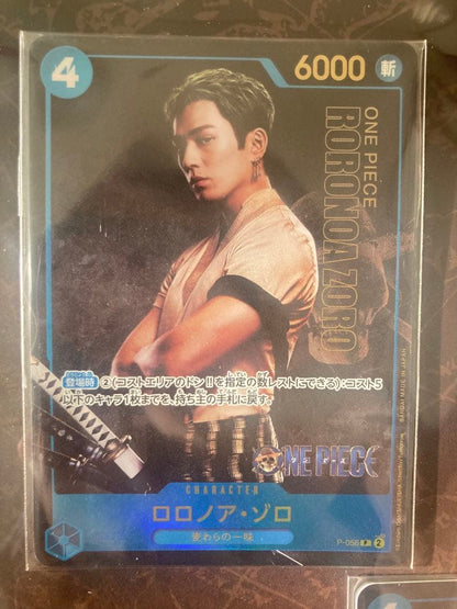 One Piece Premium Card Collection: Live-Action New & Unopened Box — Japanese