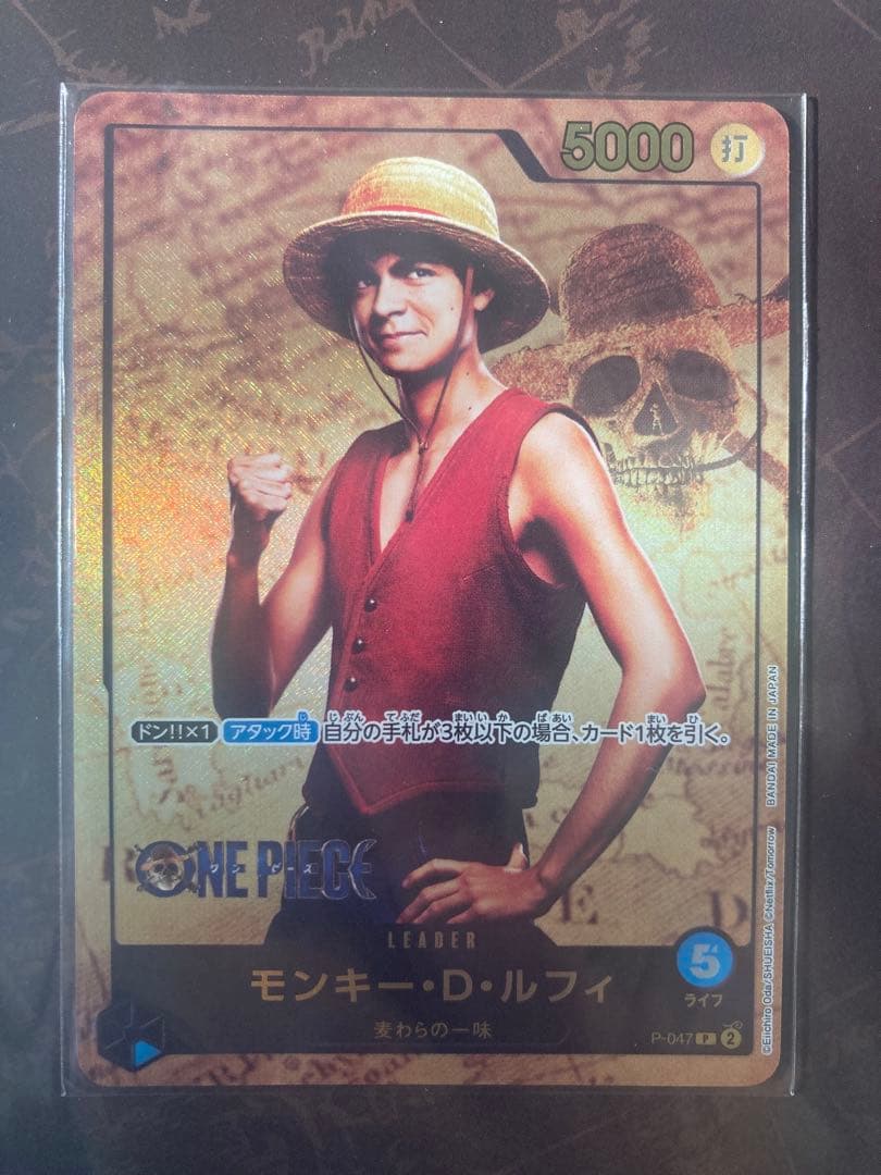 One Piece Premium Card Collection: Live-Action New & Unopened Box — Japanese