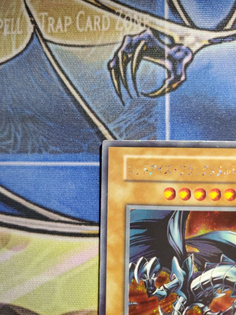 Yu-Gi-Oh Red-Eyes Black Metal Dragon — Japanese