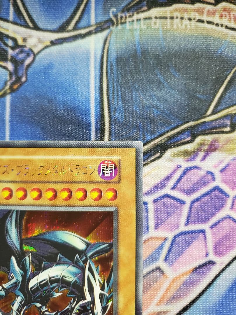 Yu-Gi-Oh Red-Eyes Black Metal Dragon — Japanese