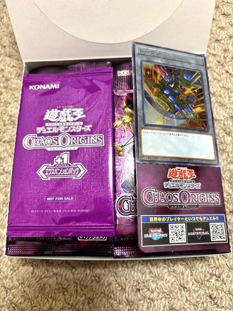 Yu-Gi-Oh Yu-Gi-Oh! OCG Chaos Origins Box Ultra Rare — Japanese