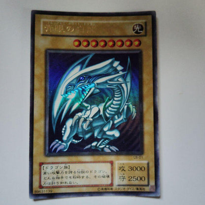 Yu-Gi-Oh Blue-Eyes White Dragon Ultra Rare — LB-01 — Japanese