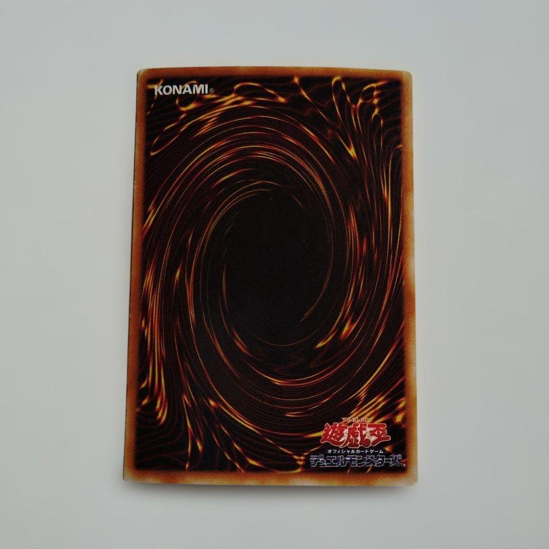 Yu-Gi-Oh Blue-Eyes White Dragon Ultra Rare — LB-01 — Japanese