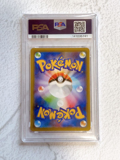 PSA 9 Pokemon Mew VMAX RRR/★★★ — S Expansion Pack Fusion Arts 040/100 — Japanese