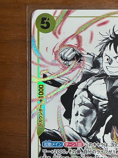 One Piece Monkey D. Luffy L — ST13-015 — Japanese