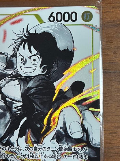 One Piece Monkey D. Luffy L — ST13-015 — Japanese