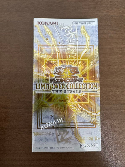 Yu-Gi-Oh Yu-Gi-Oh! Limit Over Collection Rivals Box — Japanese