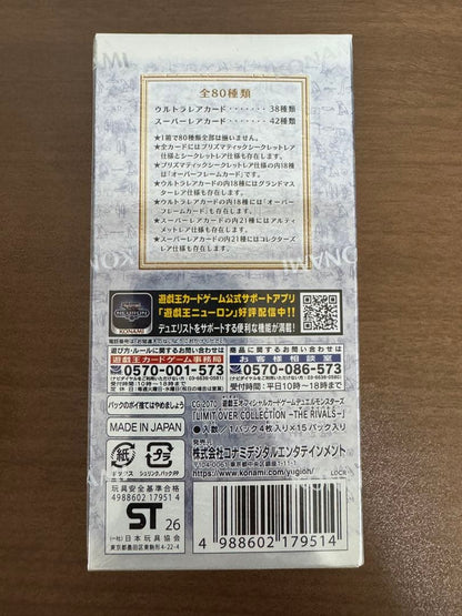 Yu-Gi-Oh Yu-Gi-Oh! Limit Over Collection Rivals Box — Japanese