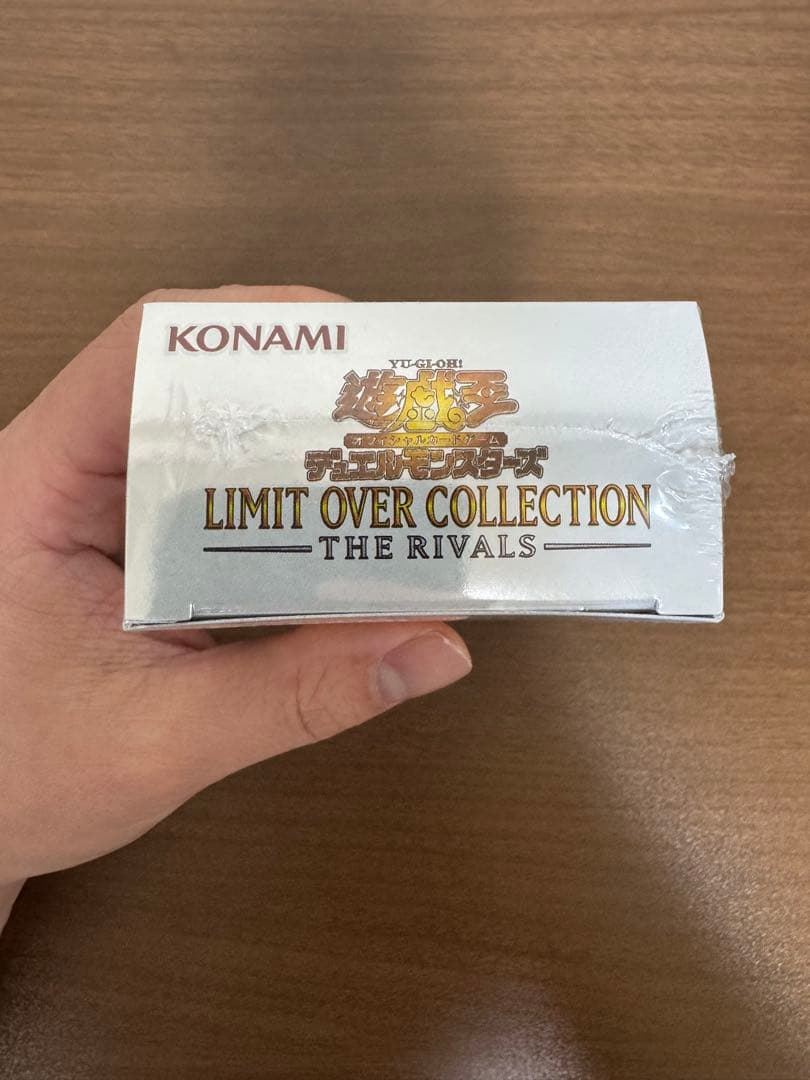 Yu-Gi-Oh Yu-Gi-Oh! Limit Over Collection Rivals Box — Japanese