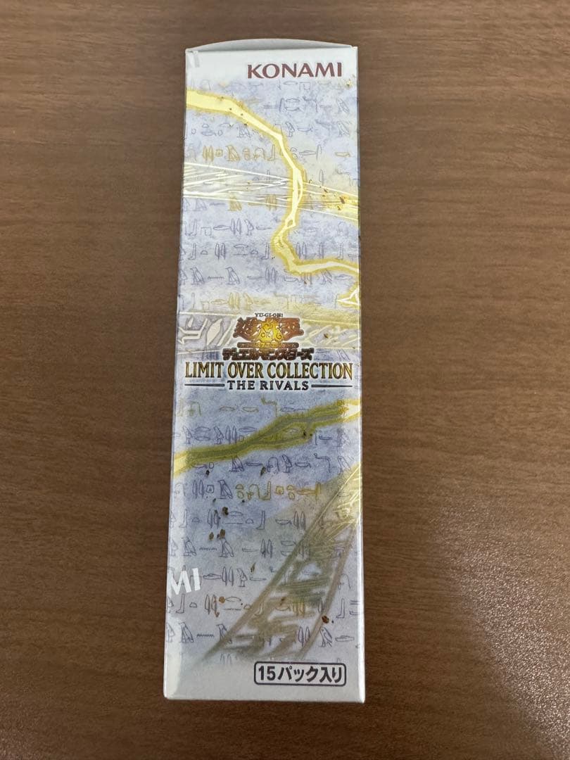 Yu-Gi-Oh Yu-Gi-Oh! Limit Over Collection Rivals Box — Japanese