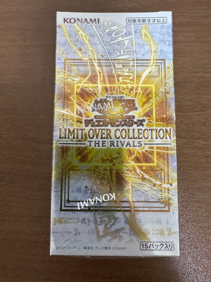 Yu-Gi-Oh Yu-Gi-Oh! Limit Over Collection Rivals Box — Japanese