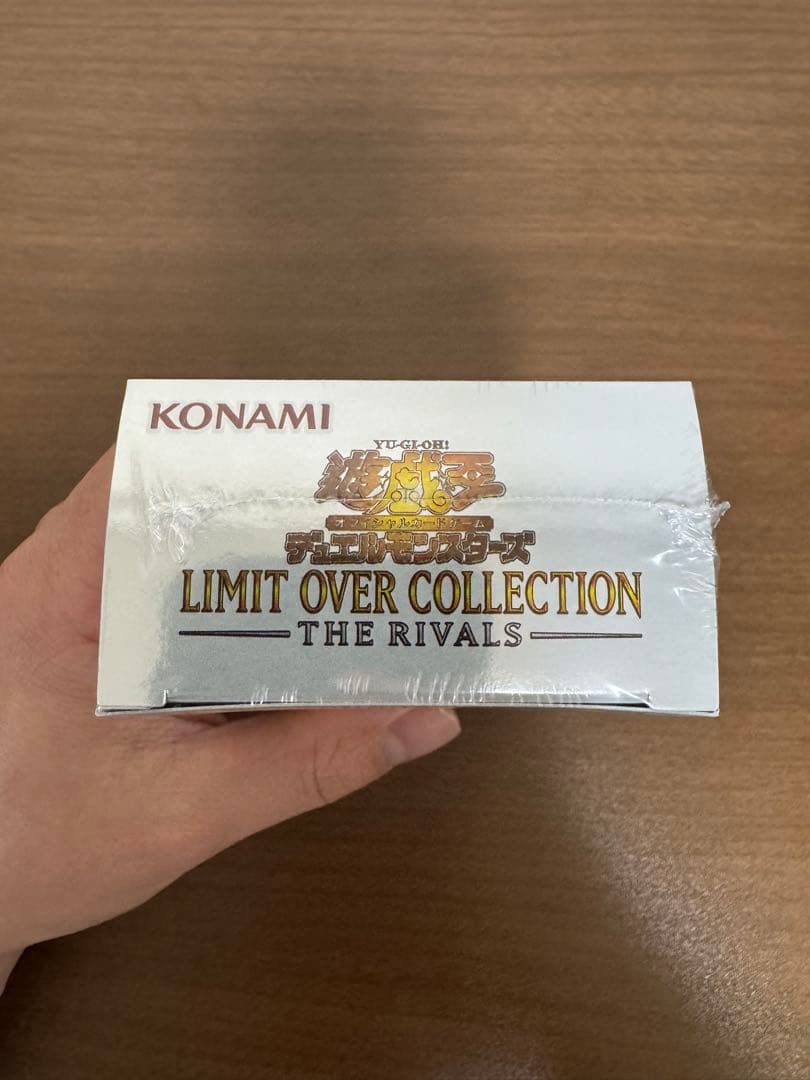 Yu-Gi-Oh Yu-Gi-Oh! Limit Over Collection Rivals Box — Japanese