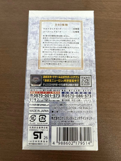 Yu-Gi-Oh Yu-Gi-Oh! Limit Over Collection Rivals Box — Japanese