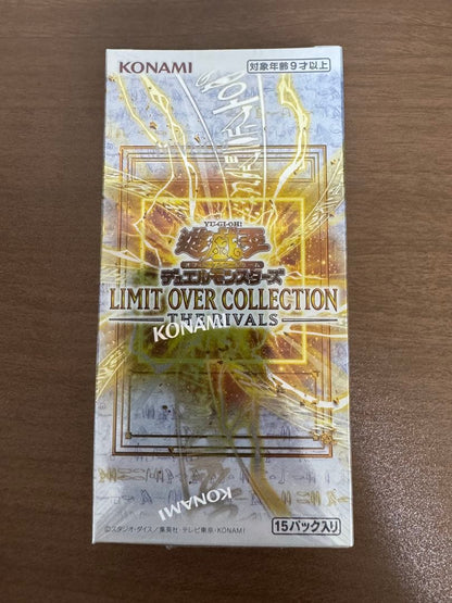Yu-Gi-Oh Yu-Gi-Oh! Limit Over Collection Rivals Box — Japanese