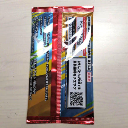 Pokemon Pokémon Card McDonald's Promo Card Pack Pack — Japanese