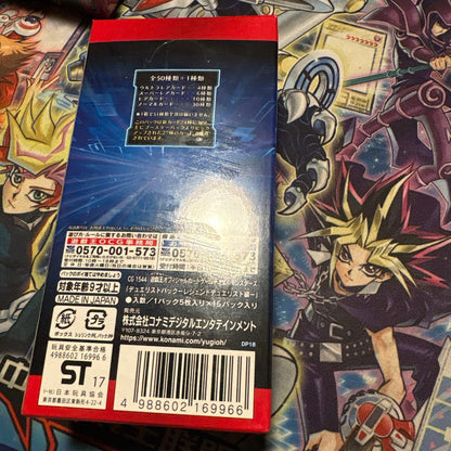 Yu-Gi-Oh Yu-Gi-Oh! Unopened Box with Shrink Legend Duelist Edition Jounouchi Box Common — Japanese