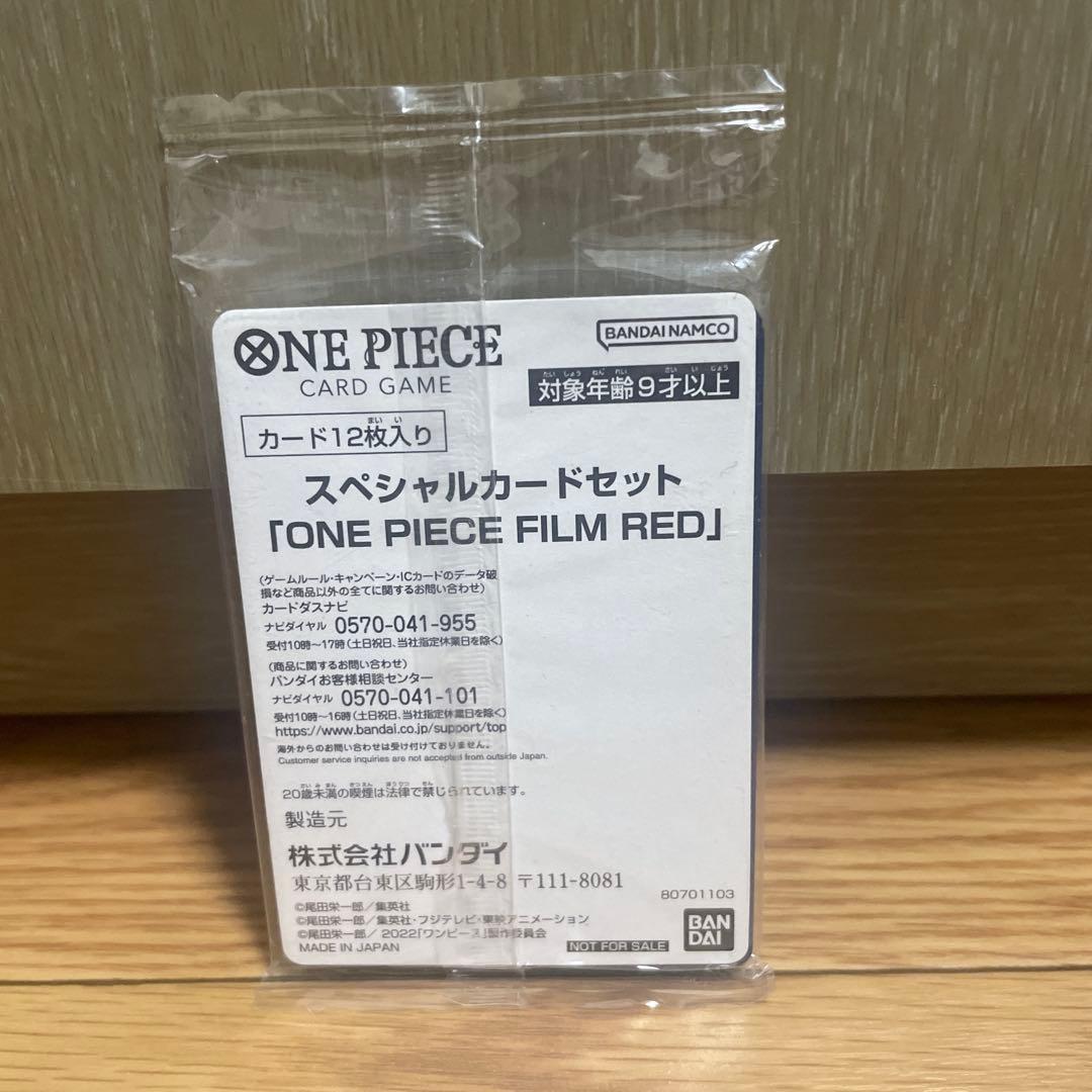 One Piece One Piece Card Game Uta Special Card Set Pack — Japanese
