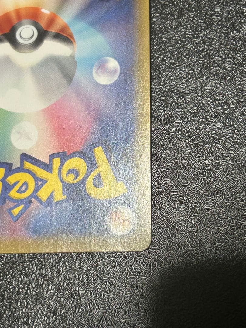 Pokemon Umbreon VMAX HR — S Enhanced Expansion Pack Eevee Heroes 094/069 — Japanese