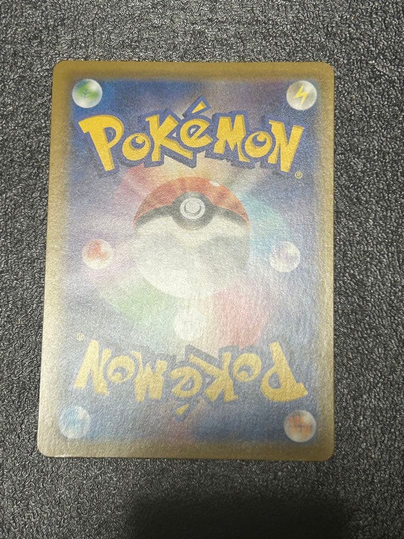 Pokemon Umbreon VMAX HR — S Enhanced Expansion Pack Eevee Heroes 094/069 — Japanese