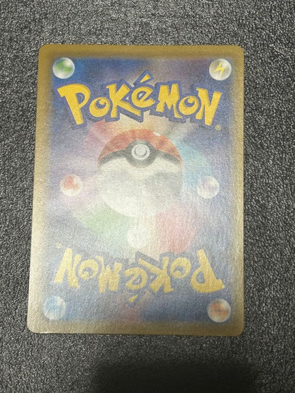 Pokemon Umbreon VMAX HR — S Enhanced Expansion Pack Eevee Heroes 094/069 — Japanese