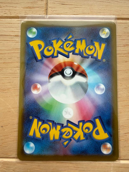 Pokemon Mega Charizard ex — Japanese