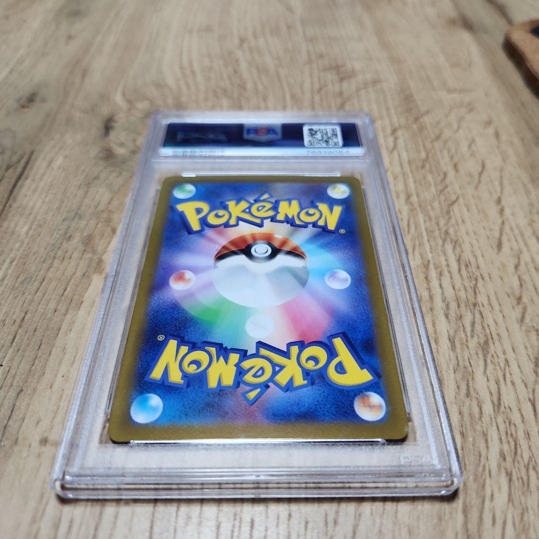 PSA 10 Pokemon Leafeon VSTAR — Japanese