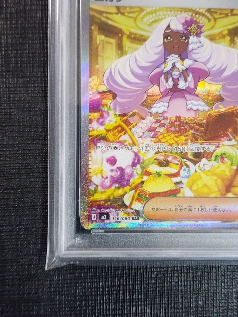 PSA 10 Pokemon Yukari MEGA — 116/080 — Japanese