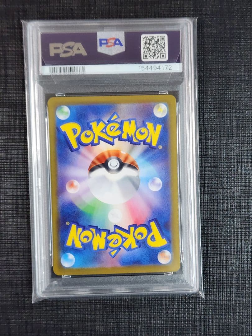 PSA 10 Pokemon Yukari MEGA — 116/080 — Japanese