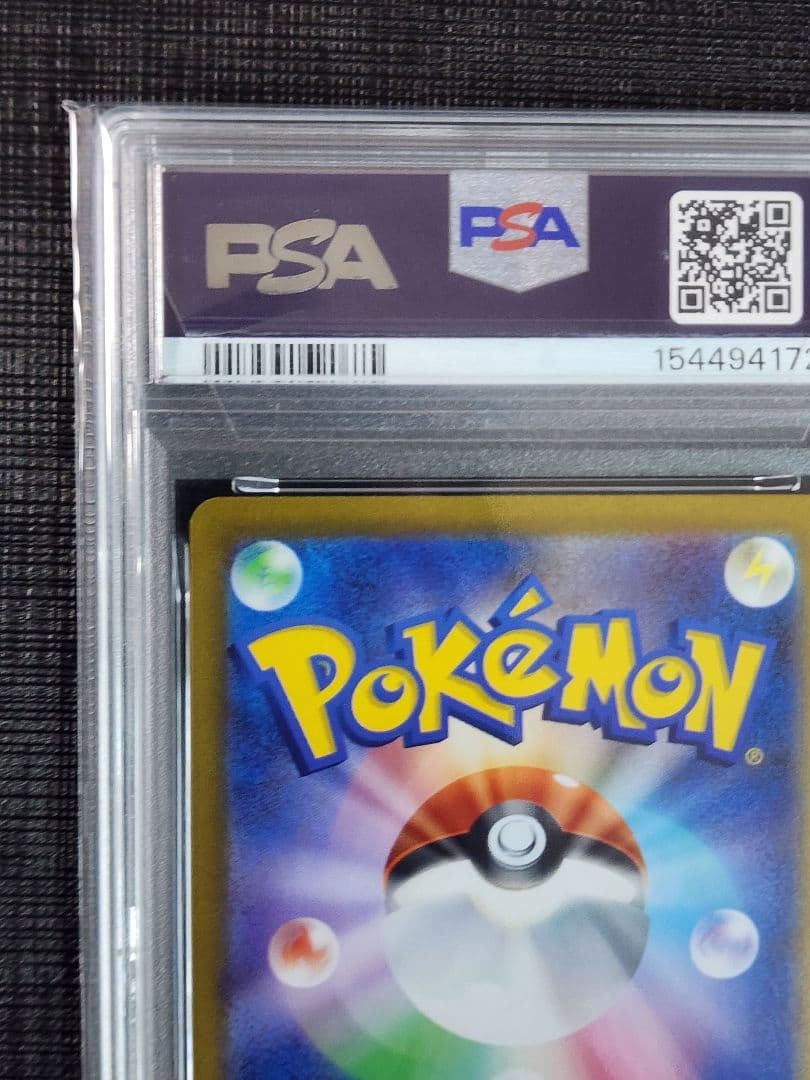 PSA 10 Pokemon Yukari MEGA — 116/080 — Japanese