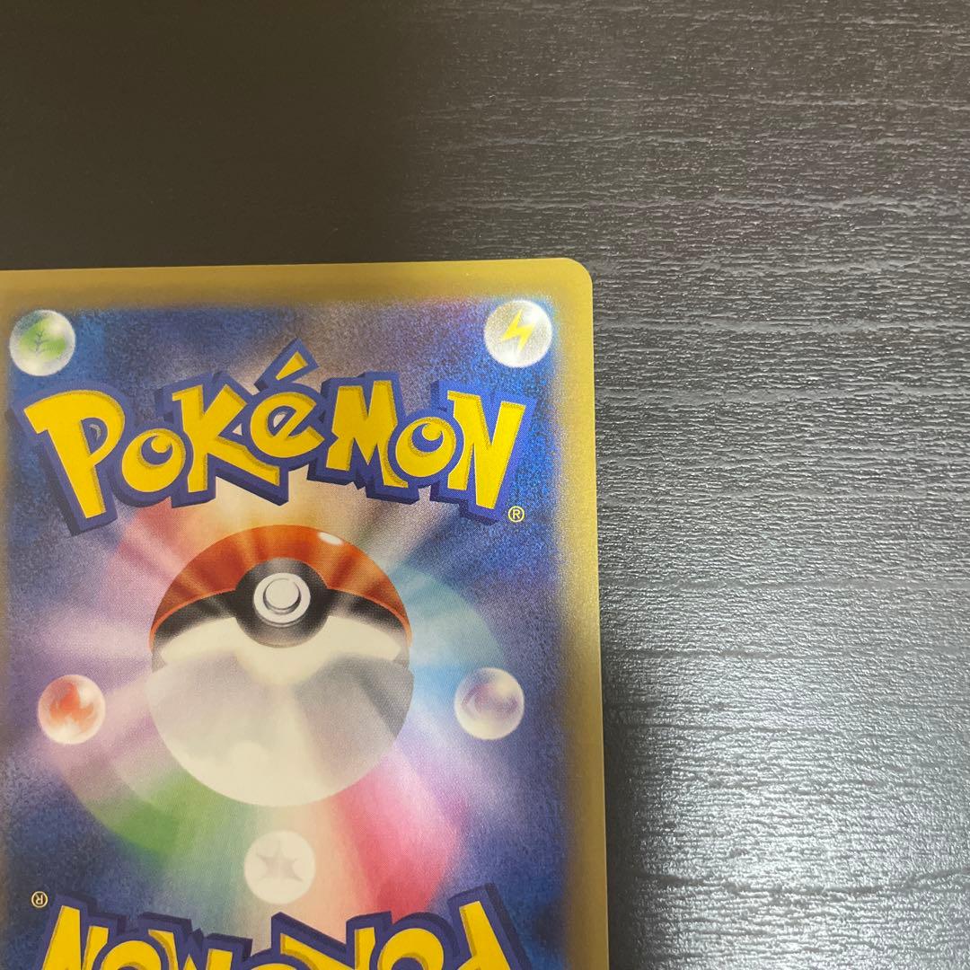 Pokemon Pidgeot ex — 096/87 — Japanese